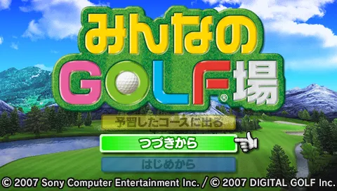 Title Screen